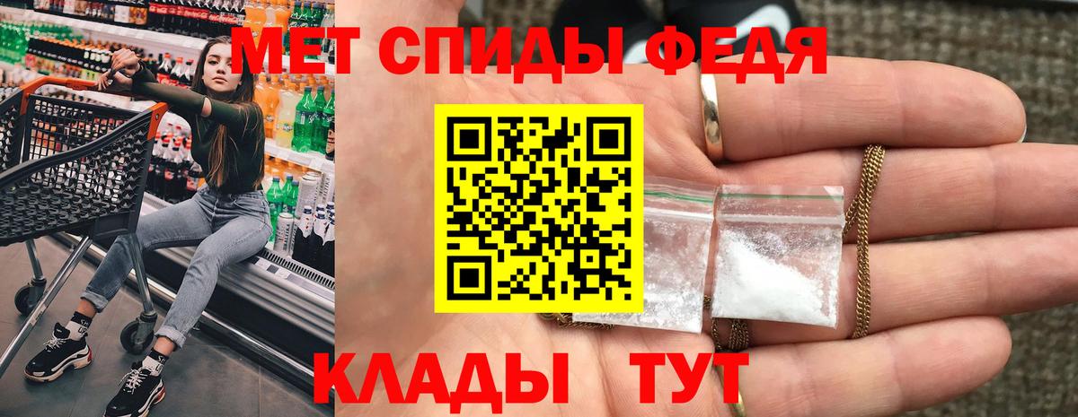 Amphetamine 97%  Вход с VPN  blacksprut ТОР  Мурино 