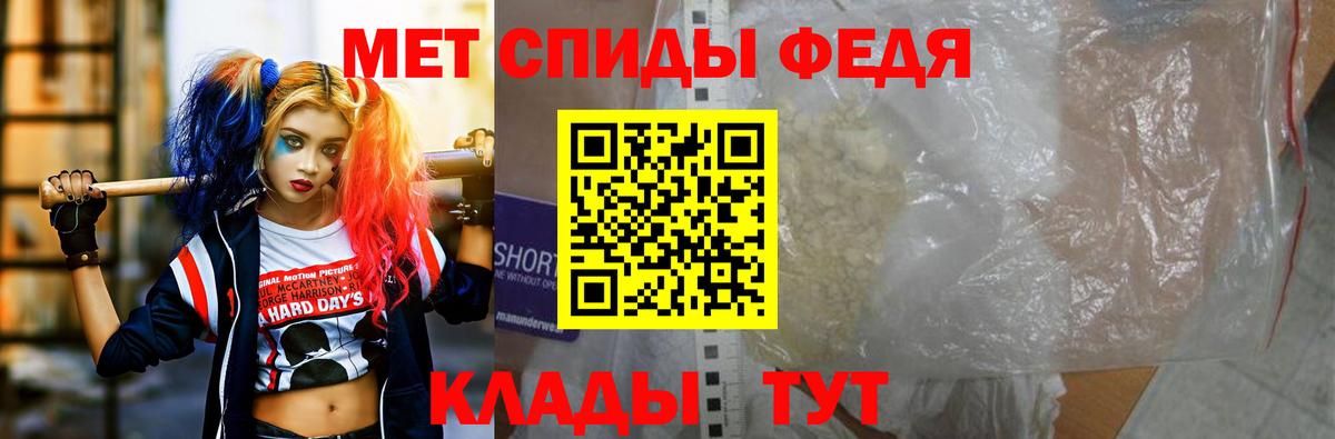 Меф мяу мяу Мурино