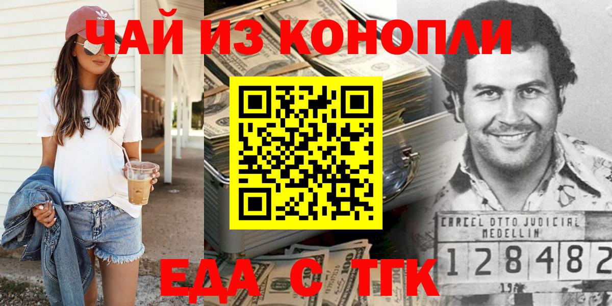 Мурино  Canna-Cookies марихуана  Вход с VPN 