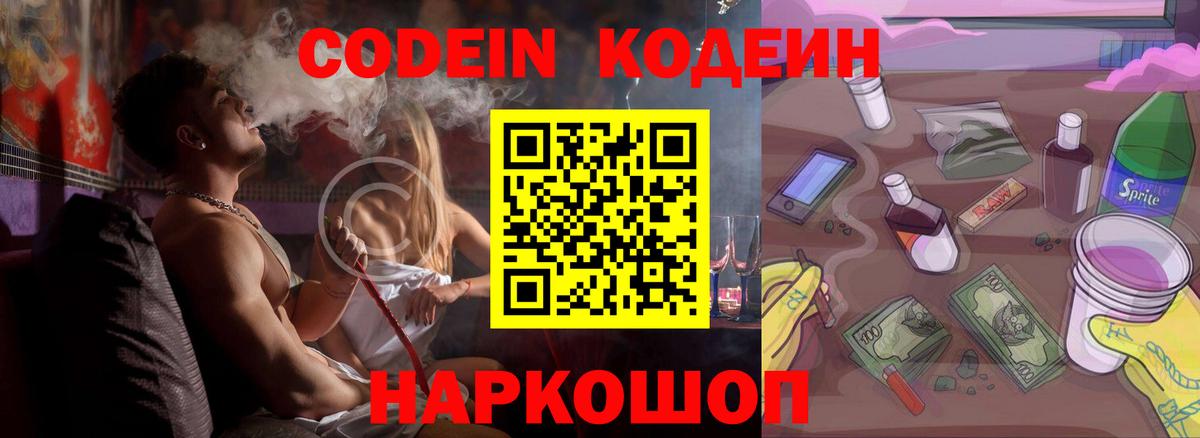 Мурино  Вход с VPN  Мефедрон кристаллы  MDMA  Конопля  A PVP СК кристаллы  COCAIN 
