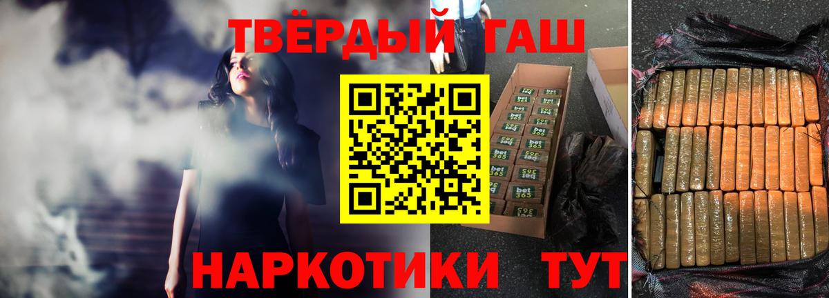 Гашиш ice o lator  даркнет сайт  Мурино  Гашиш Изолятор  Вход с VPN 
