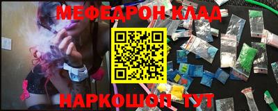 шишки Гусиноозёрск