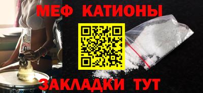 МДМА Гусев