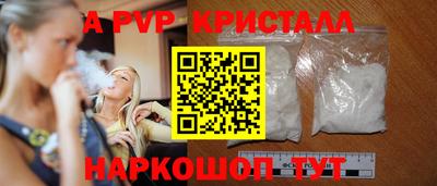 шишки Гусиноозёрск
