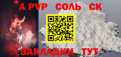 МДМА Гусев