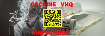 шишки Гусиноозёрск