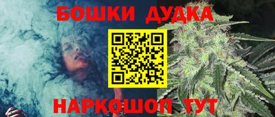МДМА Гусев