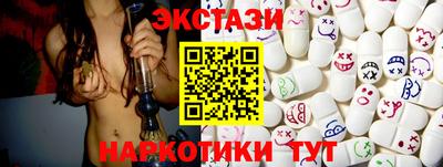 МДМА Гусев