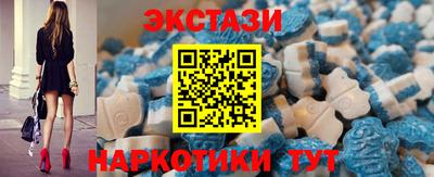 МДМА Гусев