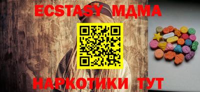 МДМА Гусев