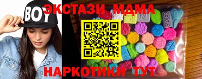 apvp Гусь-Хрустальный