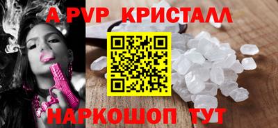 шишки Гусиноозёрск