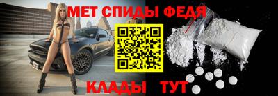 МДМА Гусев