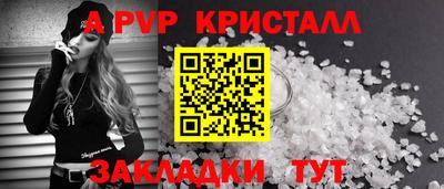 шишки Гусиноозёрск