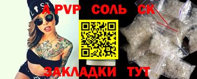 apvp Гусь-Хрустальный