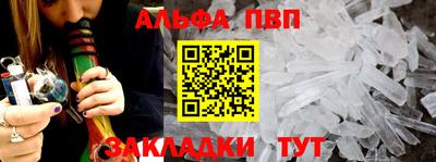 амф Ставрополь