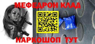 шишки Гусиноозёрск