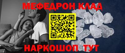 apvp Гусь-Хрустальный