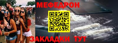 МДМА Гусев