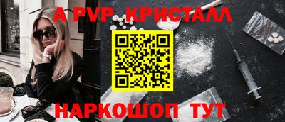 МДМА Гусев