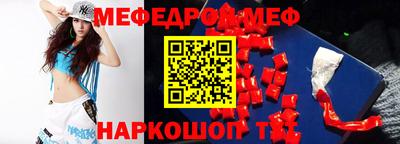 шишки Гусиноозёрск