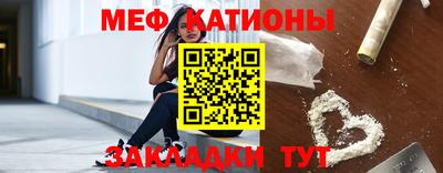шишки Гусиноозёрск