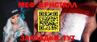 apvp Гусь-Хрустальный