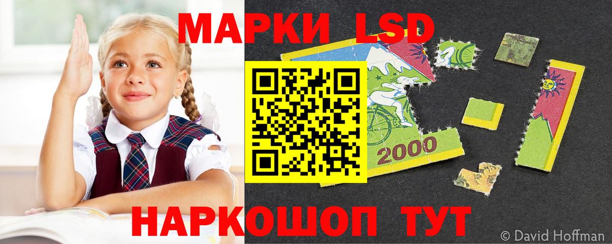 LSD-25 экстази ecstasy  LSD-25 экстази ecstasy  Вход с VPN  Мурино 