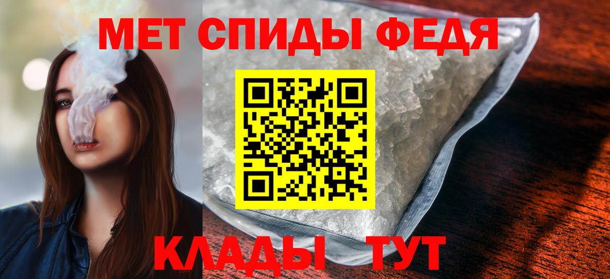 Мурино  МЕТАМФЕТАМИН винт  Вход с VPN 