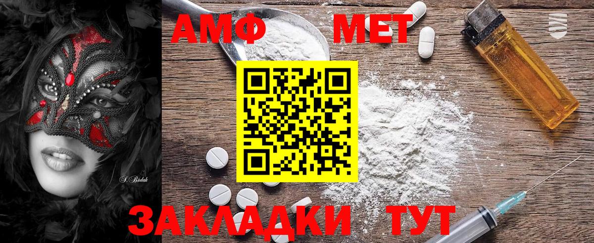 МЕТАМФЕТАМИН витя Мурино
