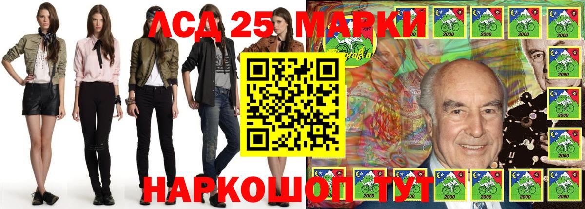 Мурино  Марки 25I-NBOMe 1,8мг  хочу   Вход с VPN 