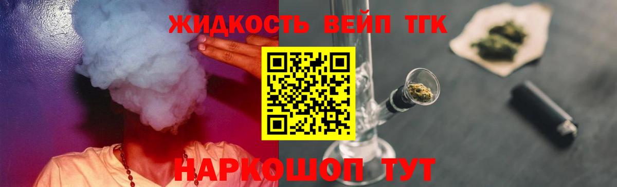 Мурино  ТГК гашишное масло  Вход с VPN  Дистиллят ТГК Wax 