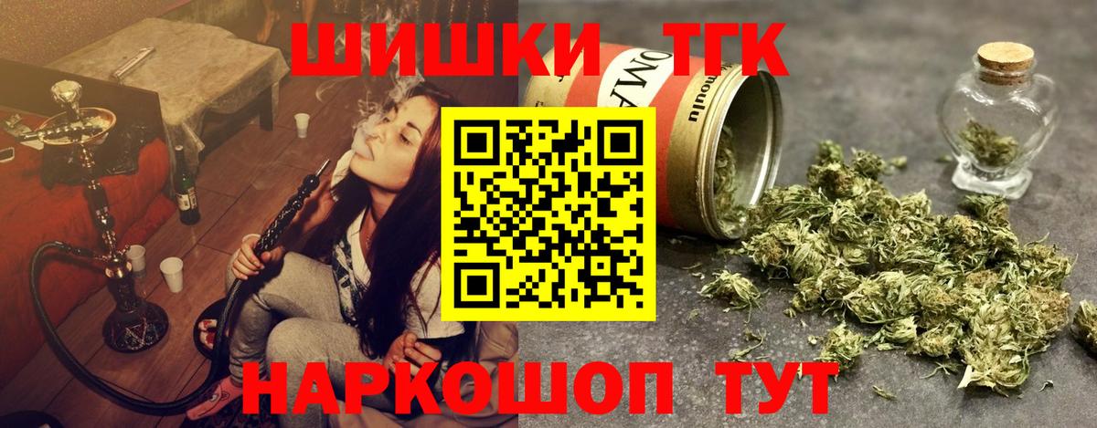 Марихуана тримм Мурино